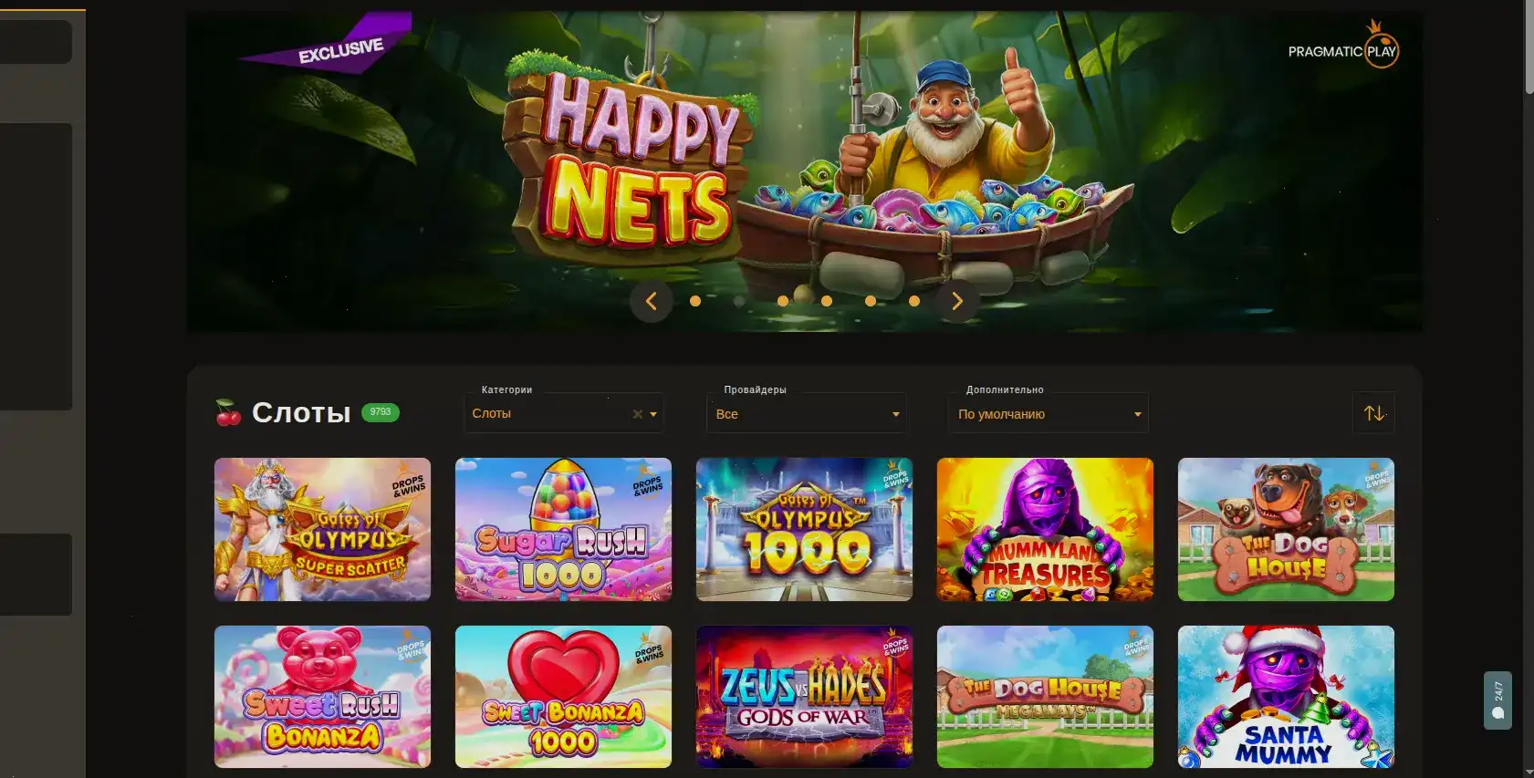 Мобильная версия казино Booi на смартфоне